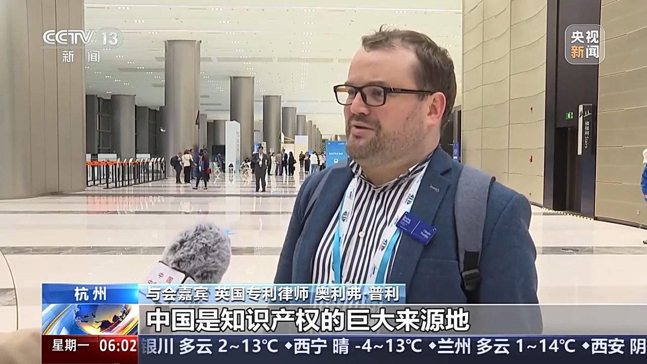 为中国智慧点赞 世界知识产权大会参会代表这样说